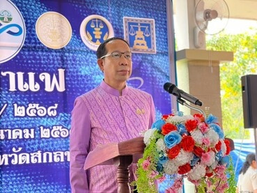 สหกรณ์จังหวัดสกลนคร ได้เข้าร่วมโครงการ “อยู่สกล รักสกล ... พารามิเตอร์รูปภาพ 1